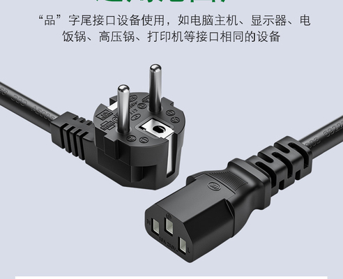 CEE7 / 7 Schuko Cắm vào IEC 60320 C15 VDE Cáp điện Châu Âu 2 chân có phích cắm