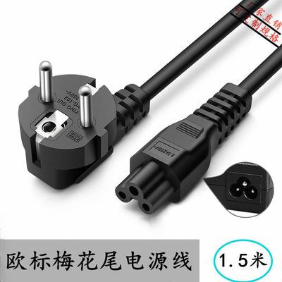 Châu Âu 2 chân CEE7 / 7 Schuko Cắm vào Dây nguồn IEC 60320 C5 C6 VDE
